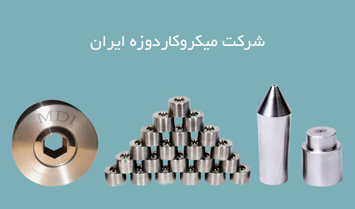 تولید قالب های کشش و روکش